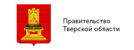 Администрация Тверской области